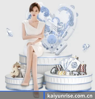 kaiyun APP 界面